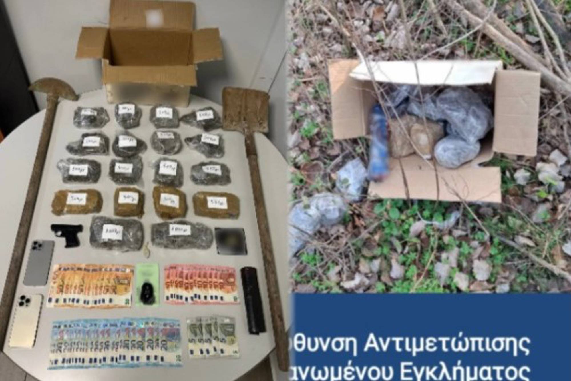 Δυτική Αττική :  Μέλη της σπείρας που διακινούσε ναρκωτικά συλλαμβάνονταν αλλά παρέμεναν εκτός φυλακής