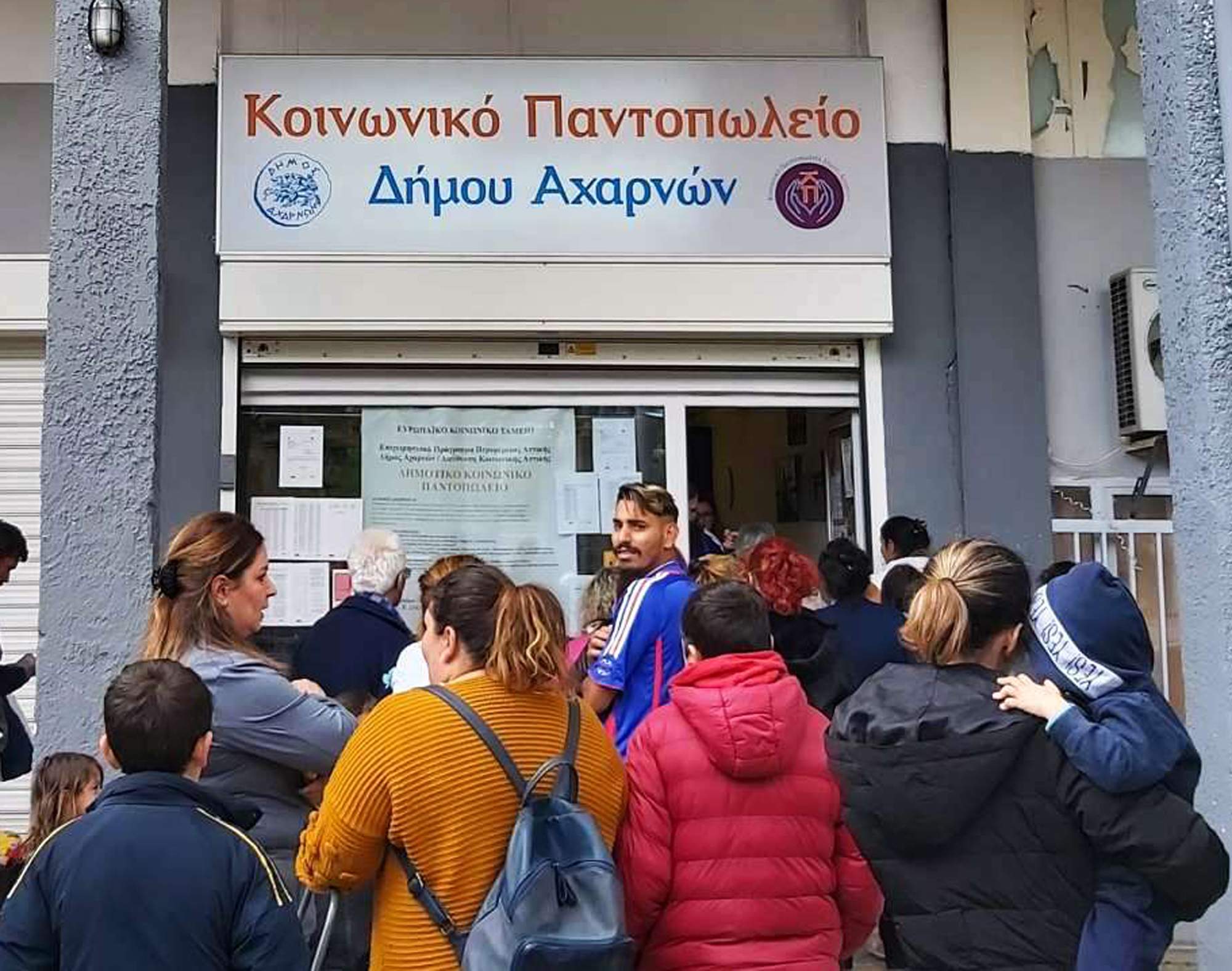 Δύο έκτακτες διανομές τροφίμων από το Κοινωνικό Παντοπωλείο «Ελένη Σαχσανίδη»