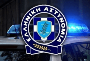 Αστυνομία: Έρχονται 300 νέοι ειδικοί φρουροί στα τμήματα της Δυτικής Αττικής.