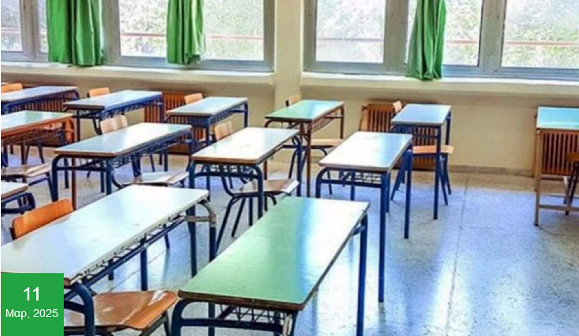 Έως και τις 24 Μαρτίου  2025  οι εγγραφές στα Δημόσια Νηπιαγωγεία