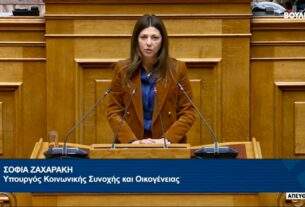 Ζαχαράκη: Η αντιπολίτευση επέστρεψε στη λογική « τους τελειώνουμε»