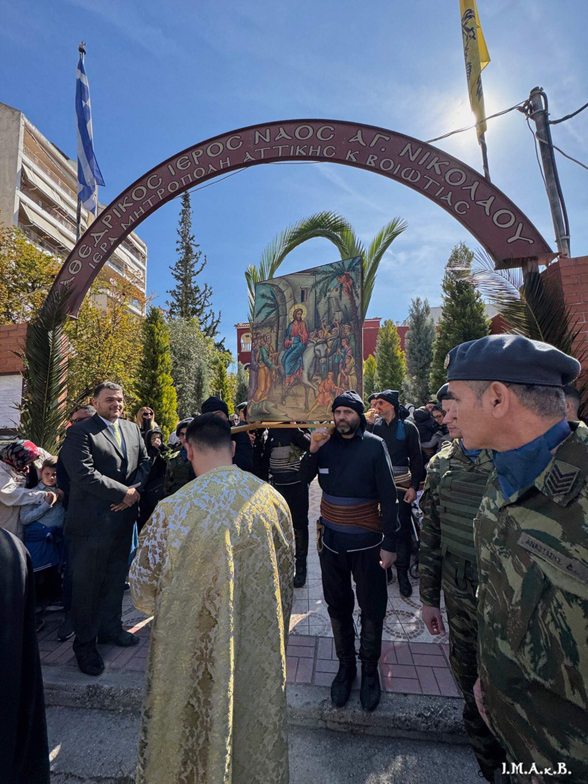 Λαμπρή η Κυριακή των Βαΐων στον Καθεδρικό  Ναό στις Αχαρνές.