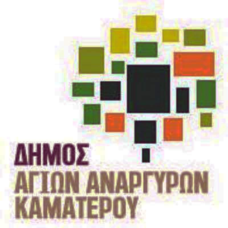 Παρουσιάζεται το 1ο στάδιο της μελέτης για το νέο Τοπικό Πολεοδομικό Σχέδιο Δήμου Αγίων Αναργύρων-Καματερού.