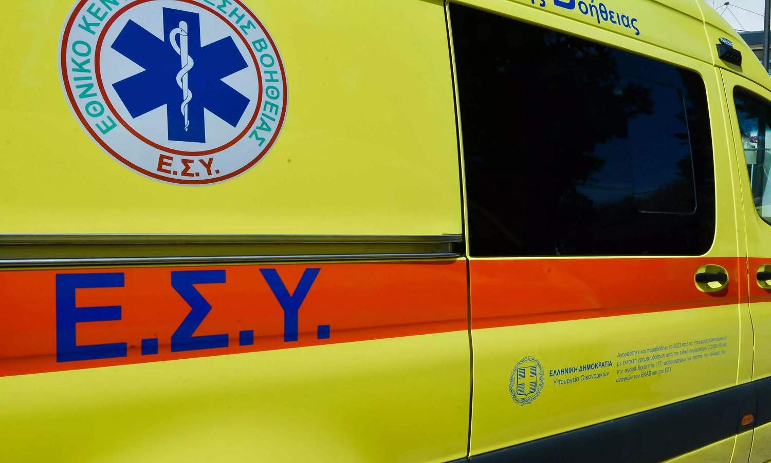 Άνω Λιόσια: Τροχαίο με ηλικιωμένη. Νοσηλεύεται σοβαρά τραυματισμένη
