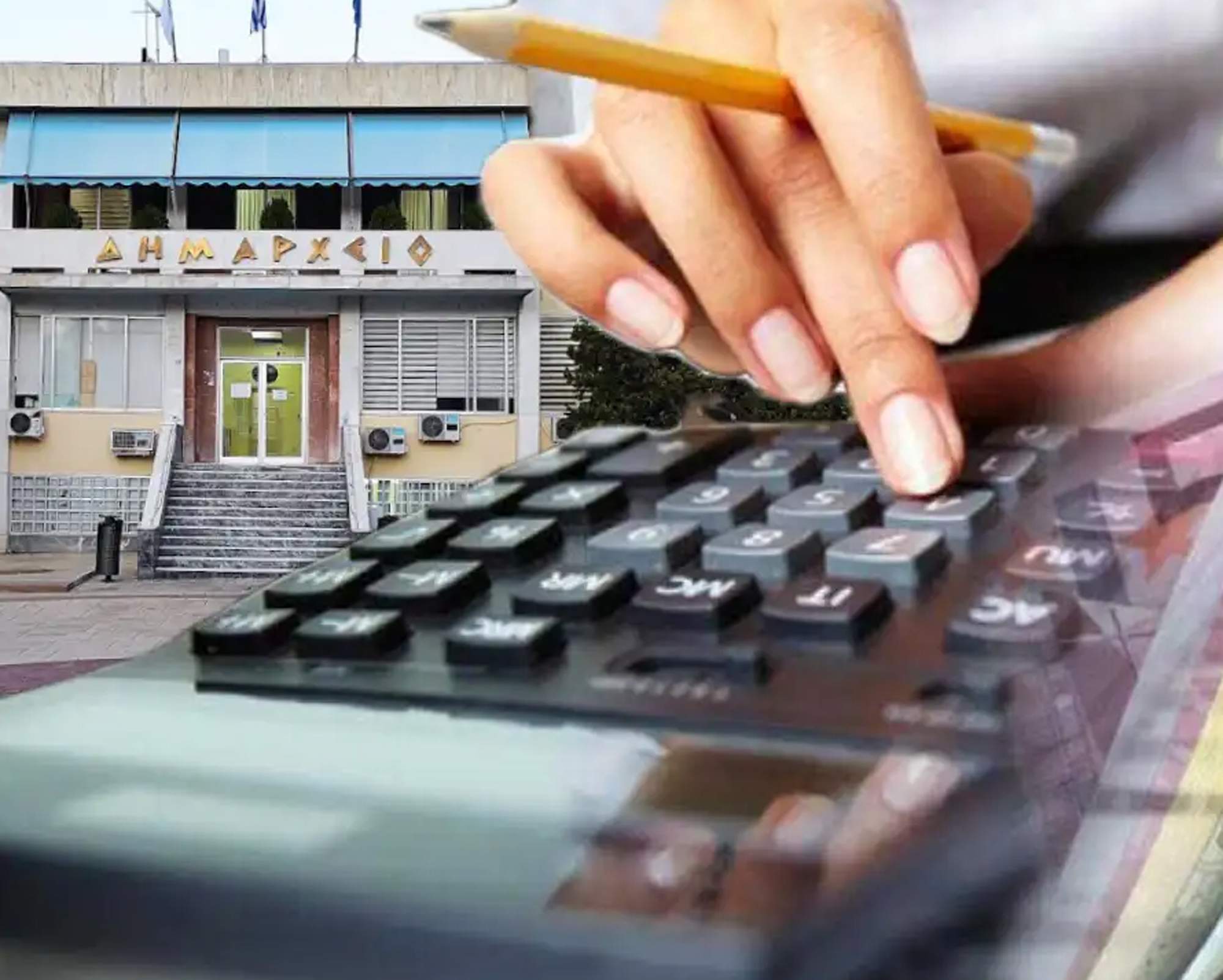 Αλλαγές στα Δημοτικά Τέλη καθαριότητας, φωτισμού και ΤΑΠ φέρνει ο νέος Κώδικας Τοπικής Αυτοδιοίκησης.
