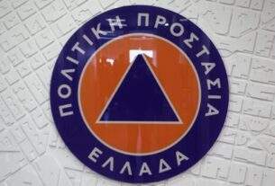 Ξεκινά για τη φετινή χρονιά η εκπαίδευση για τα μέλη των Εθελοντικών Οργανώσεων (ΕΟ) Πολιτικής Προστασίας.