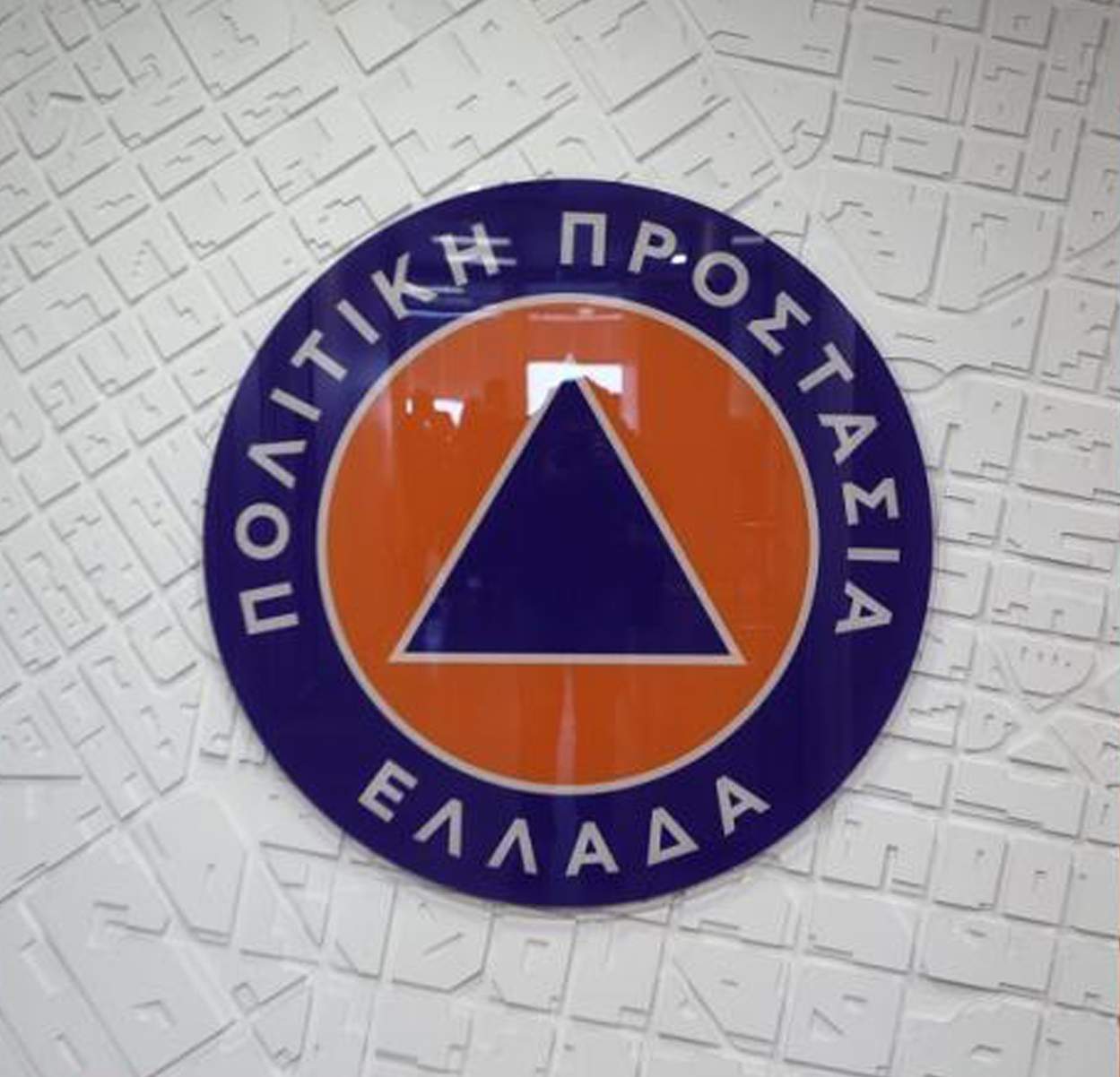 Ξεκινά για τη φετινή χρονιά η εκπαίδευση για τα μέλη των Εθελοντικών Οργανώσεων (ΕΟ) Πολιτικής Προστασίας.