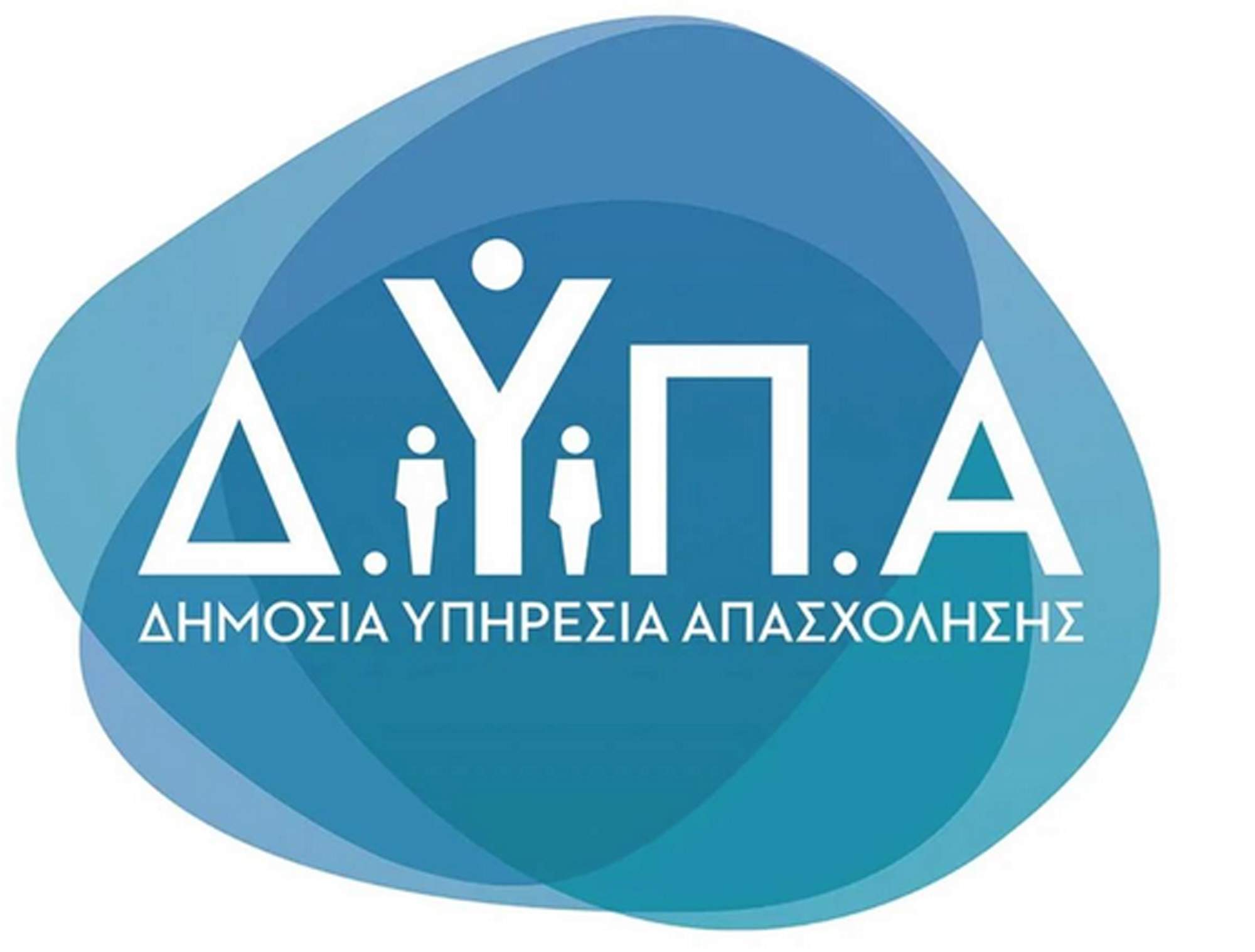Πρόγραμμα κατάρτισης 10.000 ανέργων δικαιούχων Ελάχιστου Εγγυημένου Εισοδήματος και αστέγων και επιχορήγησης επιχειρήσεων.