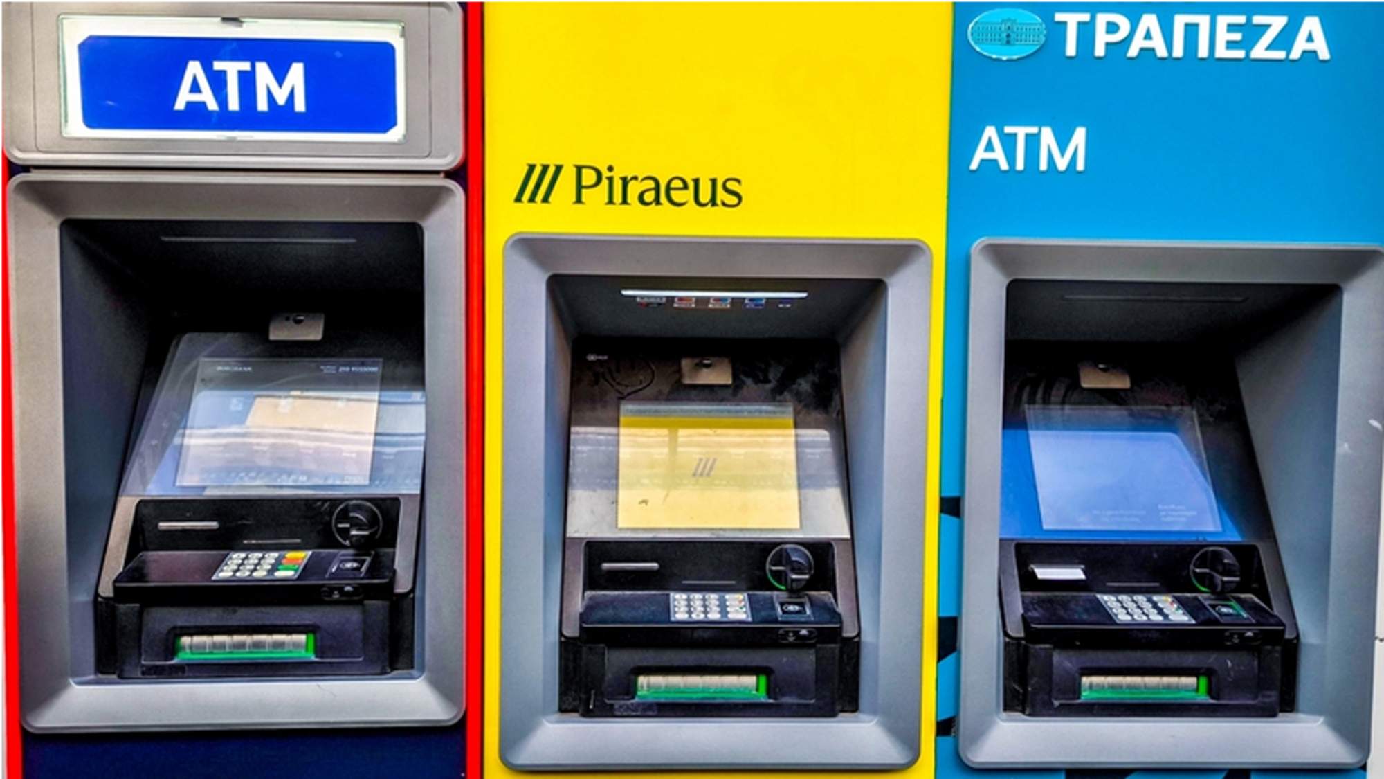 Πώς θα γίνονται οι συναλλαγές στα ΑΤΜ μετά την κατάργηση της κάρτας