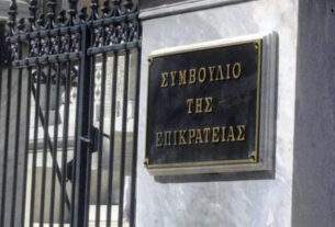 ΣτΕ: Έκρινε νόμιμη τη μεταφορά του καζίνο της Πάρνηθας στο Μαρούσι, για λόγους δημοσίου συμφέροντος!!!