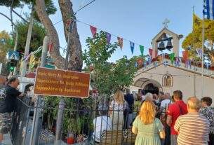 Χιλιάδες προσκυνητές  από όλη την Αττική στο διήμερο εορτής του Αγίου Απόστολου Θαδδαίου, στον Ιερό Ναό Αγίου Δημητρίου Αχαρνών.