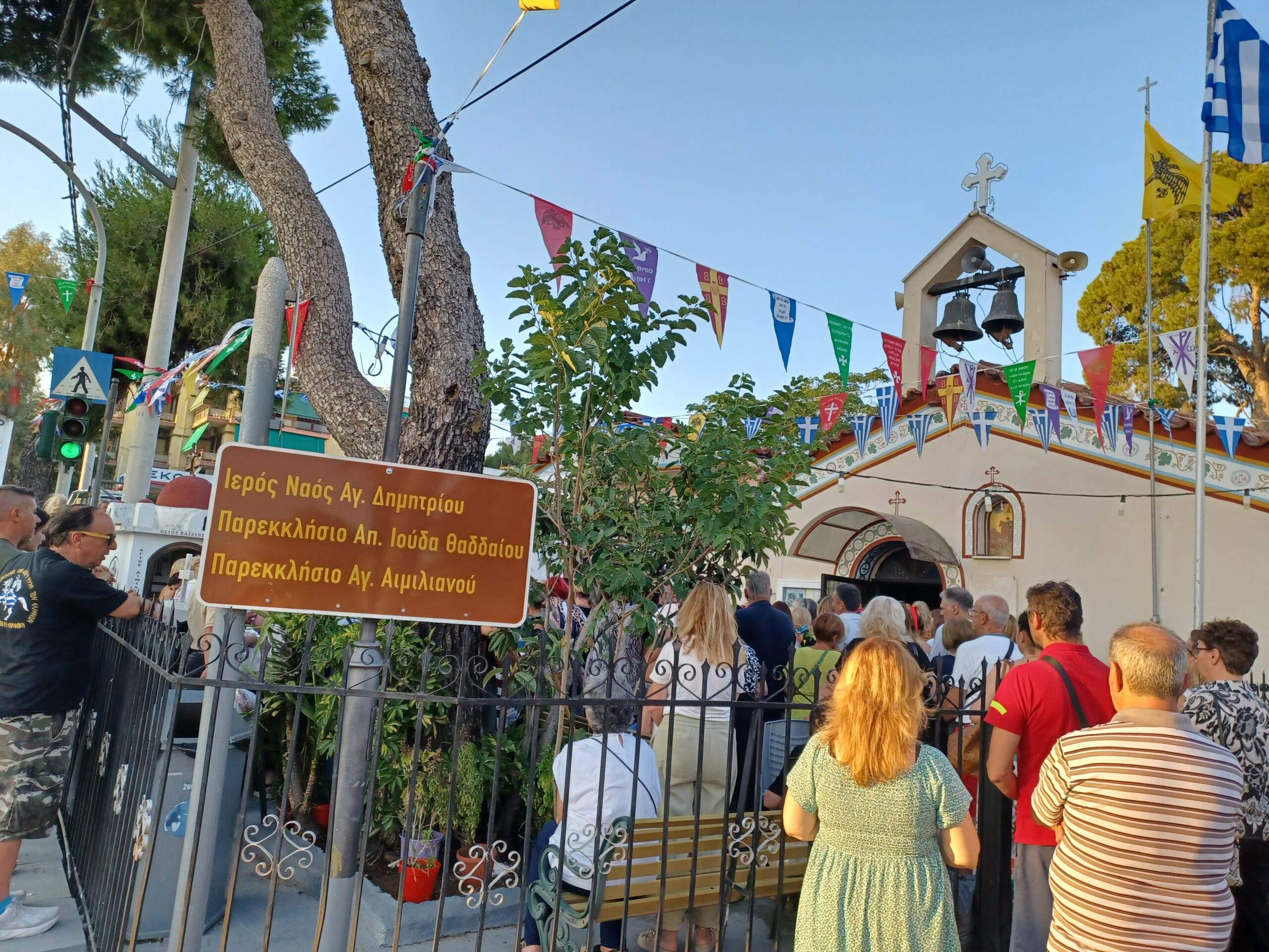 Χιλιάδες προσκυνητές  από όλη την Αττική στο διήμερο εορτής του Αγίου Απόστολου Θαδδαίου, στον Ιερό Ναό Αγίου Δημητρίου Αχαρνών.