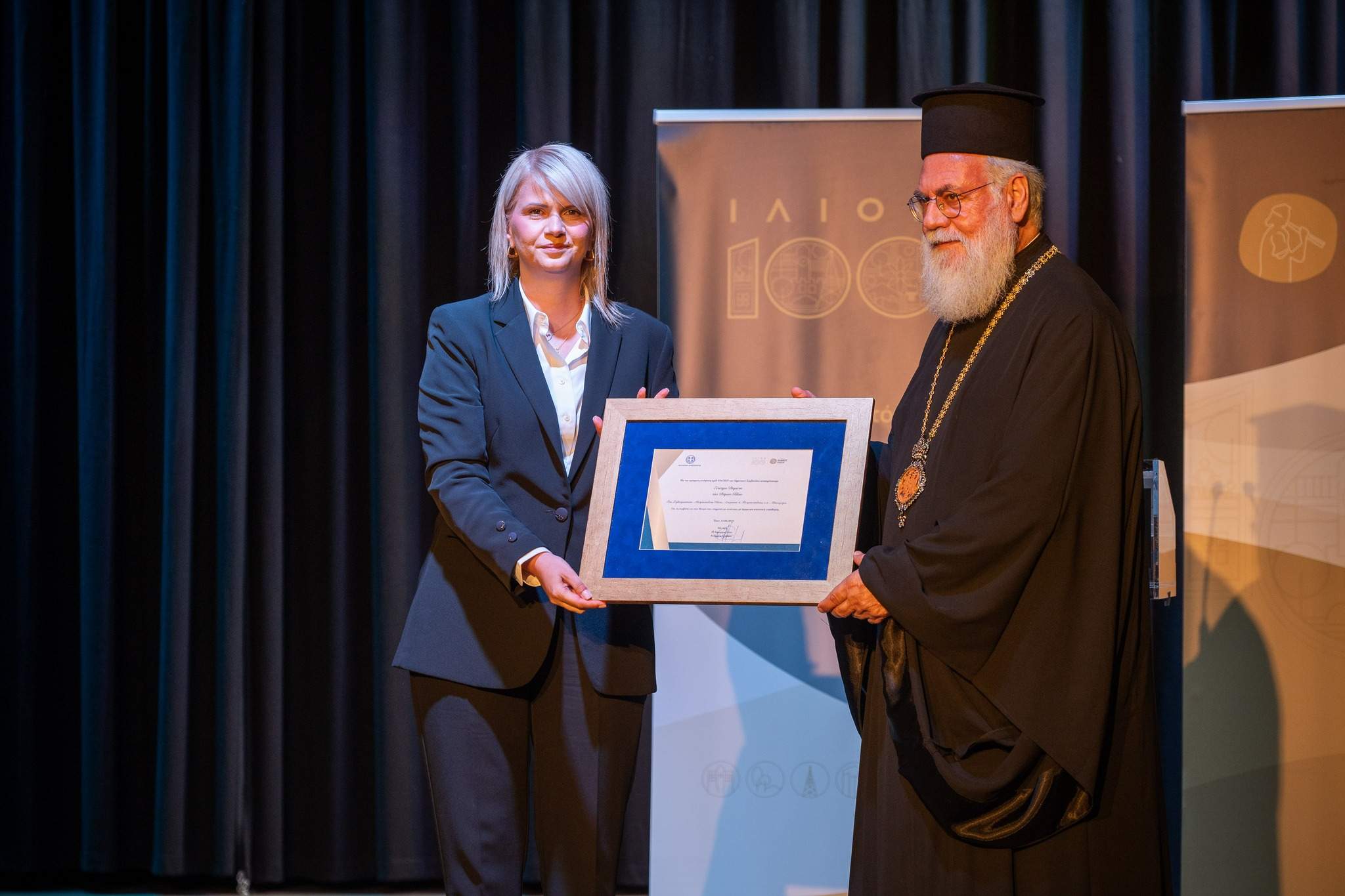 Αναγόρευση του Σεβασμιωτάτου Μητροπολίτου Ιλίου, Αχαρνών και Πετρουπόλεως κ.κ. Αθηναγόρα σε Επίτιμο Δημότη του Δήμου Ιλίου.