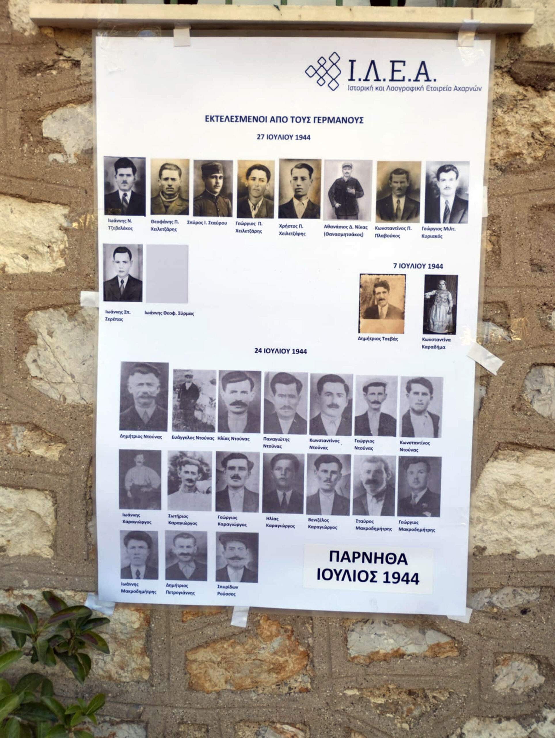 Τρισάγιο για τους εκτελεσμένους Μενιδιάτες, Χασιώτες και Σαρακατσάνους από τα Γερμανικά στρατεύματα κατοχής στην Πάρνηθα το 1944.