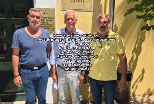 Στον Εισαγγελέα για την προστασία του ελαφιού της Πάρνηθας οι Δήμοι Φυλής και Αχαρνών