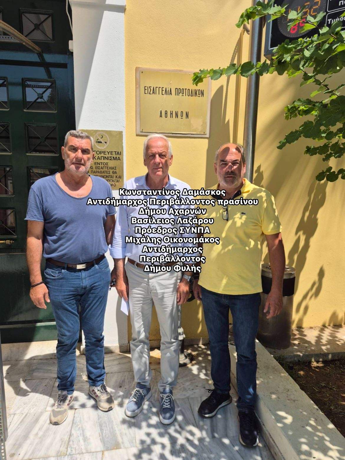 Στον Εισαγγελέα για την προστασία του ελαφιού της Πάρνηθας οι Δήμοι Φυλής και Αχαρνών