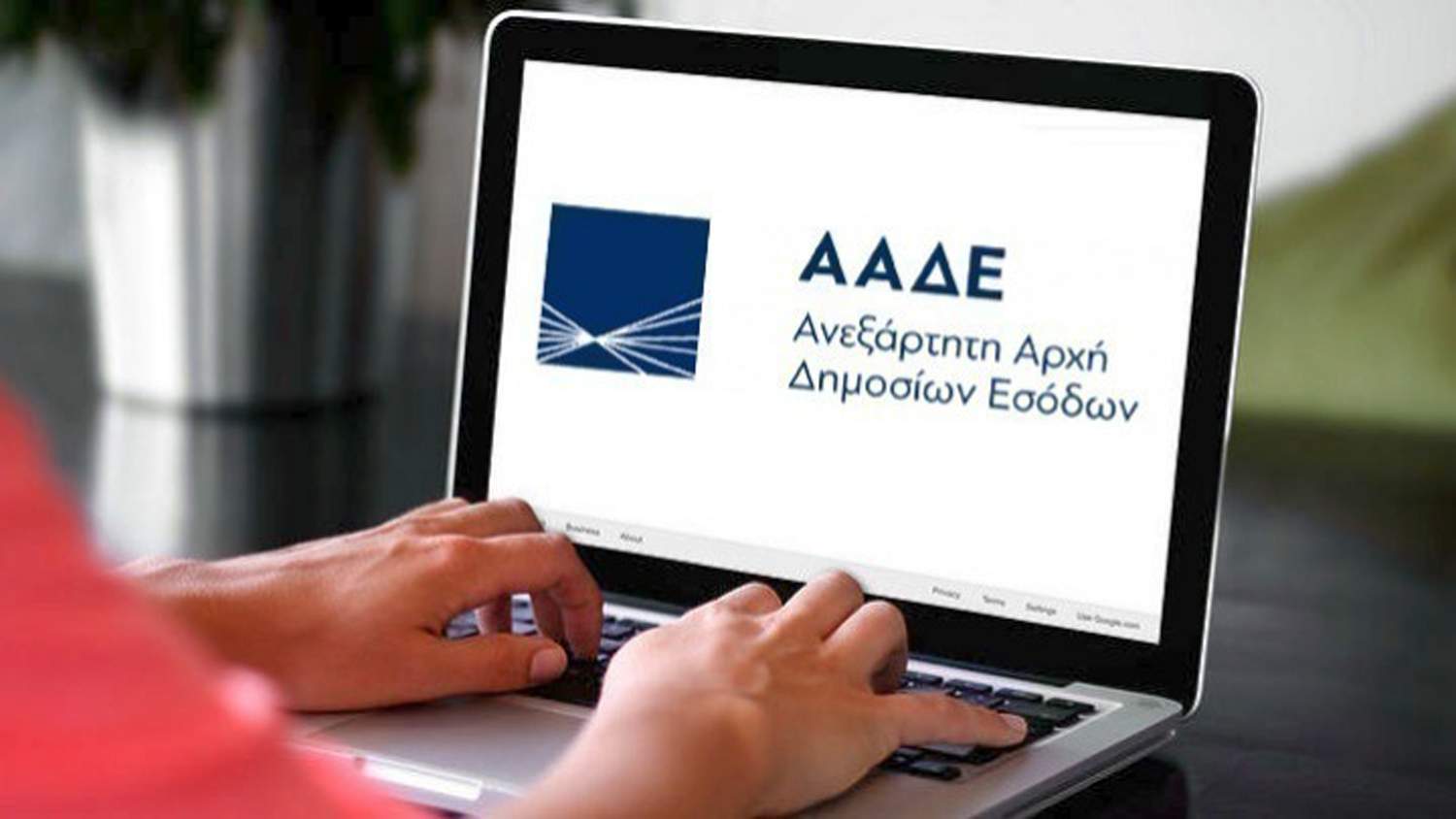 Παράταση   έως 21 Ιουλίου 2025  για τις Φορολογικές Δηλώσεις