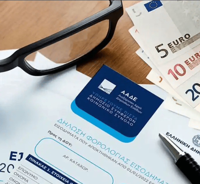 Τα «πάνω κάτω» στα φορολογικά έντυπα από το 2027: Προσυμπληρωμένα όλα τα στοιχεία, τροποποίηση μόνο με τεκμηρίωση.