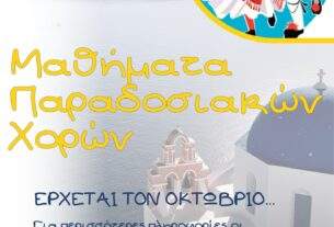 ΙΕΡΟΣ ΝΑΟΣ  ΚΟΙΜΗΣΕΩΣ  ΘΕΟΤΟΚΟΥ  ΑΧΑΡΝΩΝ –  ΕΡΧΕΤΑΙ   ΤΟΝ  ΟΚΤΩΒΡΙΟ !!!
