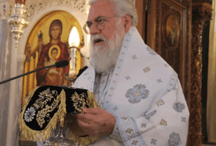 Μήνυμα Μητροπολίτου Ιλίου Αθηναγόρα προς τους Μαθητές Σχολικού έτους 2025-2026