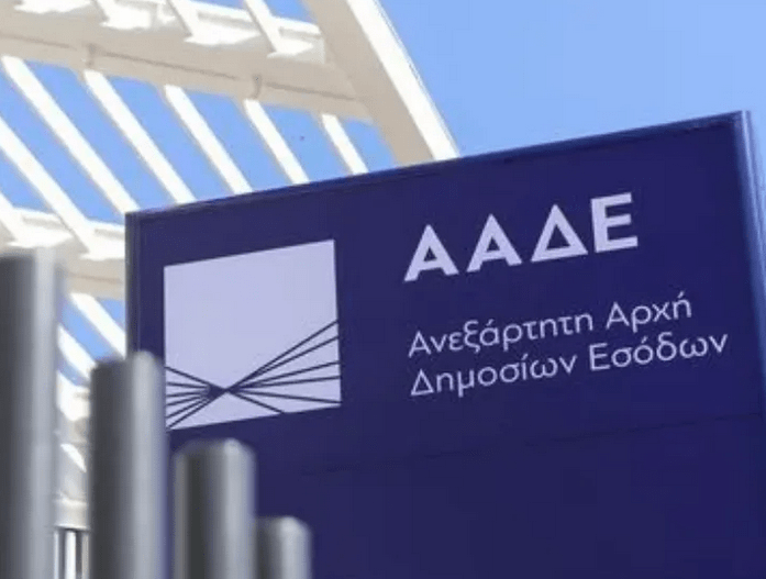 Από έρωτες… σε καταγγελίες: Χιλιάδες «πρώην» ξεσκεπάζουν τη φοροδιαφυγή των πλουσίων.