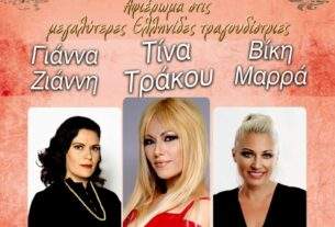 Ζεφύρεια 2025: Έξι ημέρες γεμάτες Πολιτισμό, Μουσική και Θέατρο.