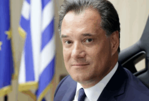 ΕΣΥ: Καθορίζονται νέοι οργανισμοί λειτουργίας σε όλα τα νοσοκομεία μετά τις μεταρρυθμίσεις