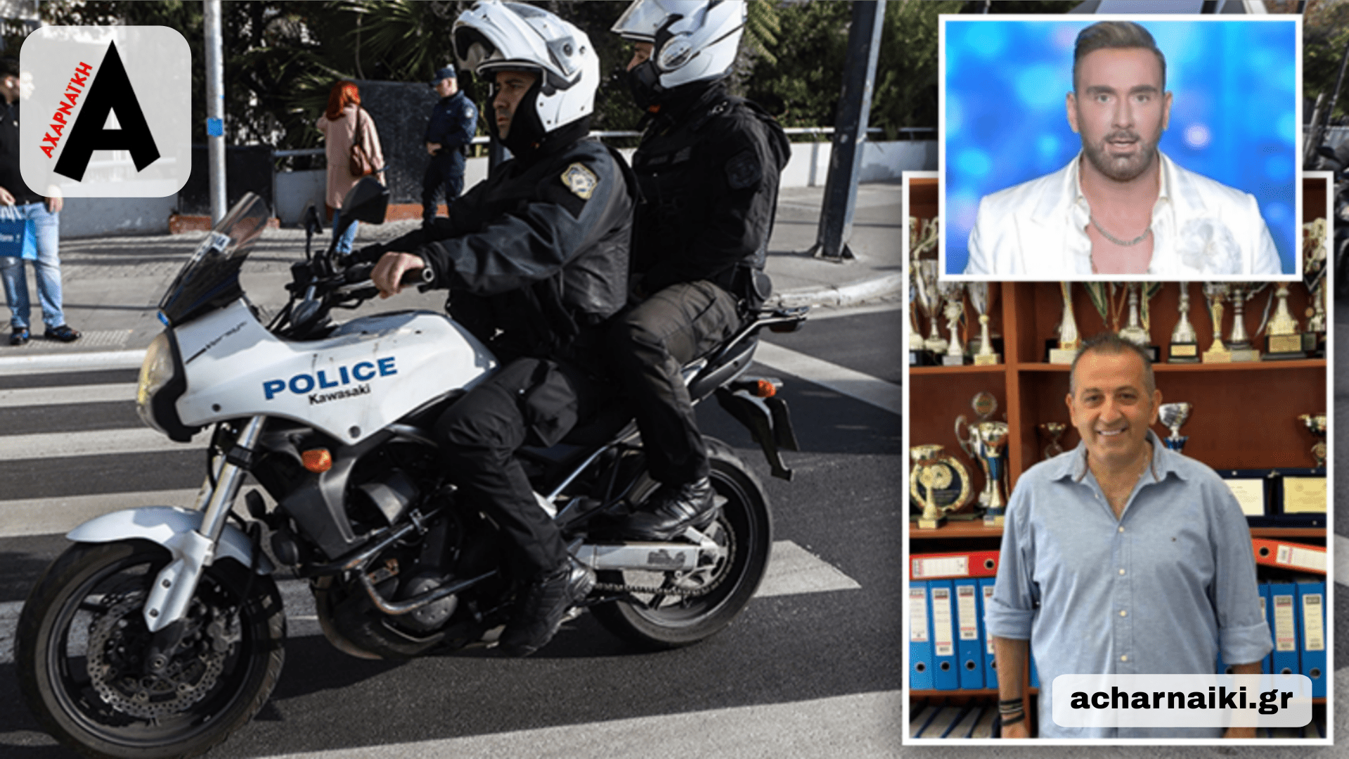 Ο Ηλιάδης του Αχαρναϊκού στην απάτη με επιστροφές ΦΠΑ και εμπλοκή Κοκλώνη