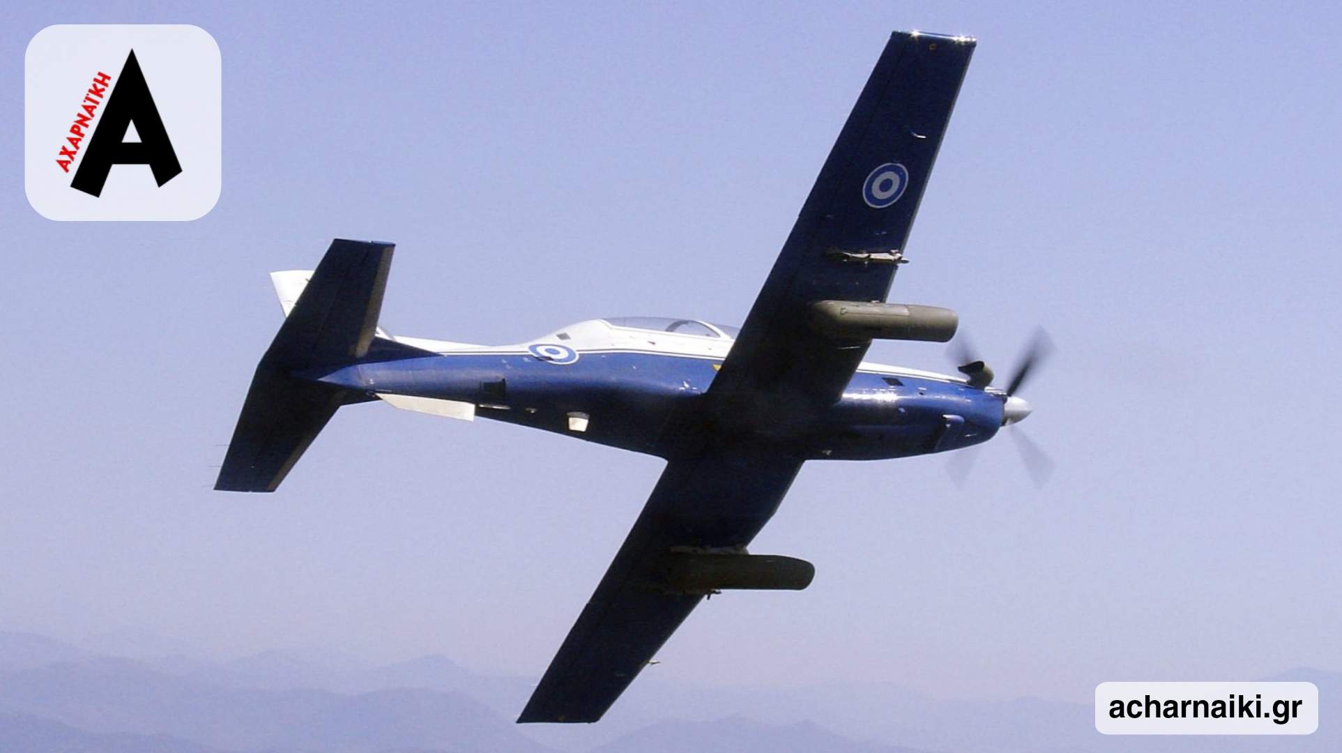 Πτώση εκπαιδευτικού αεροσκάφους στο Τατόι – Σε εξέλιξη επιχείρηση της Πολεμικής Αεροπορίας