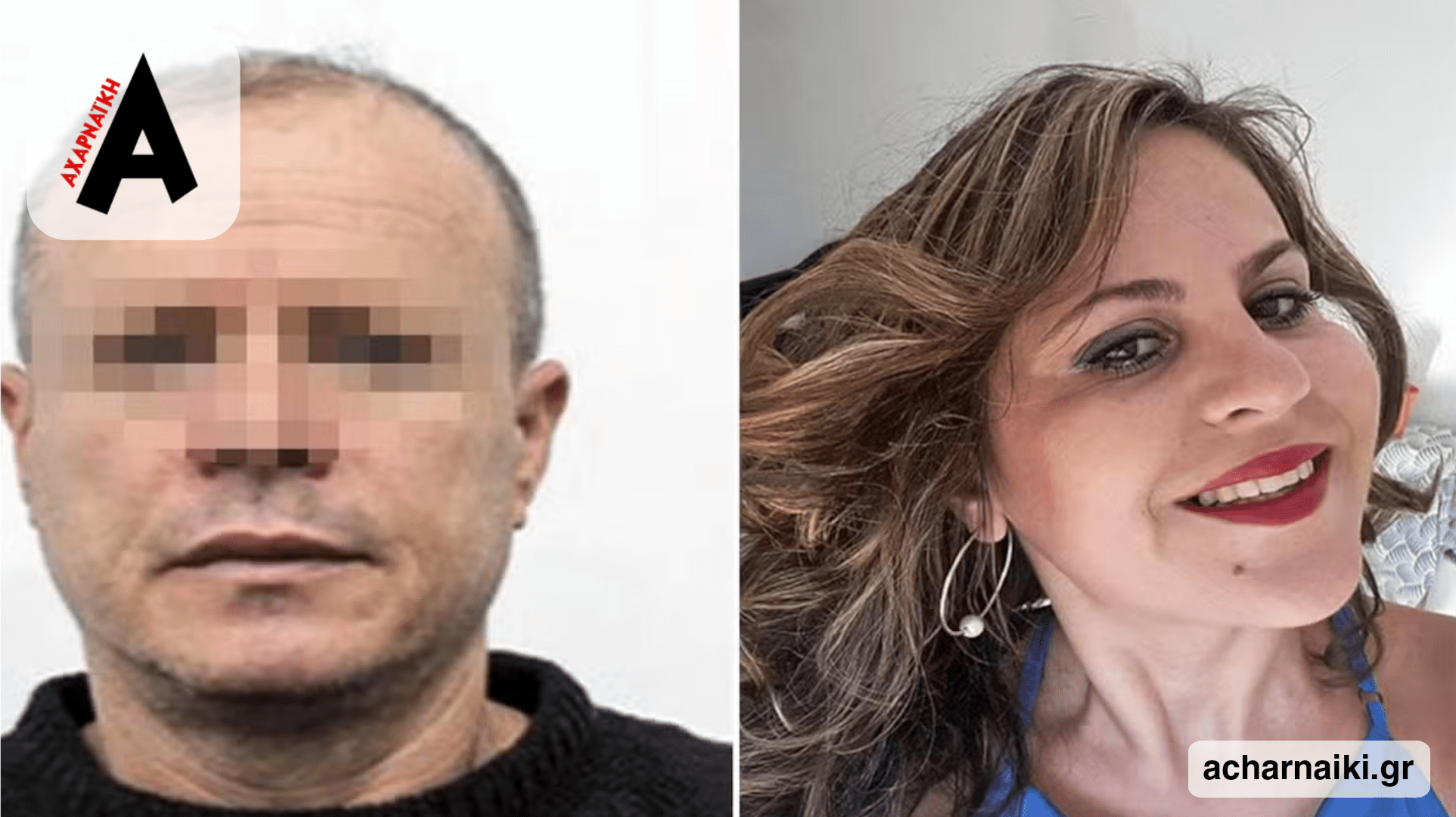 Μενίδι: Σε ισόβια καταδικάστηκε ο 51χρονος που δολοφόνησε εν ψυχρώ τη 40χρονη εν διαστάσει σύζυγό του