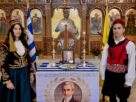 Μνημόσυνο για τον πρώτο Κυβερνήτη της πατρίδας μας Ιωάννη Καποδίστρια.