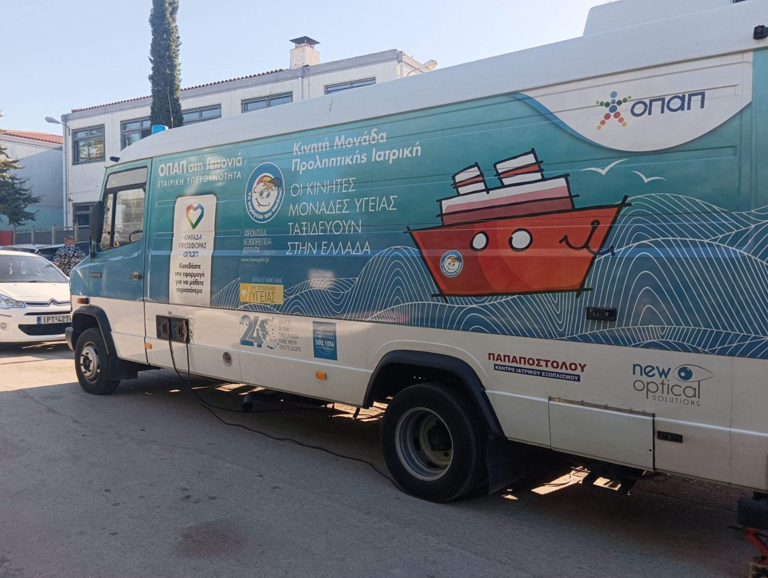 Δράση προληπτικής ιατρικής/οδοντιατρικής σε σχολεία πρωτοβάθμιας εκπαίδευσης του Δήμου Αχαρνών.