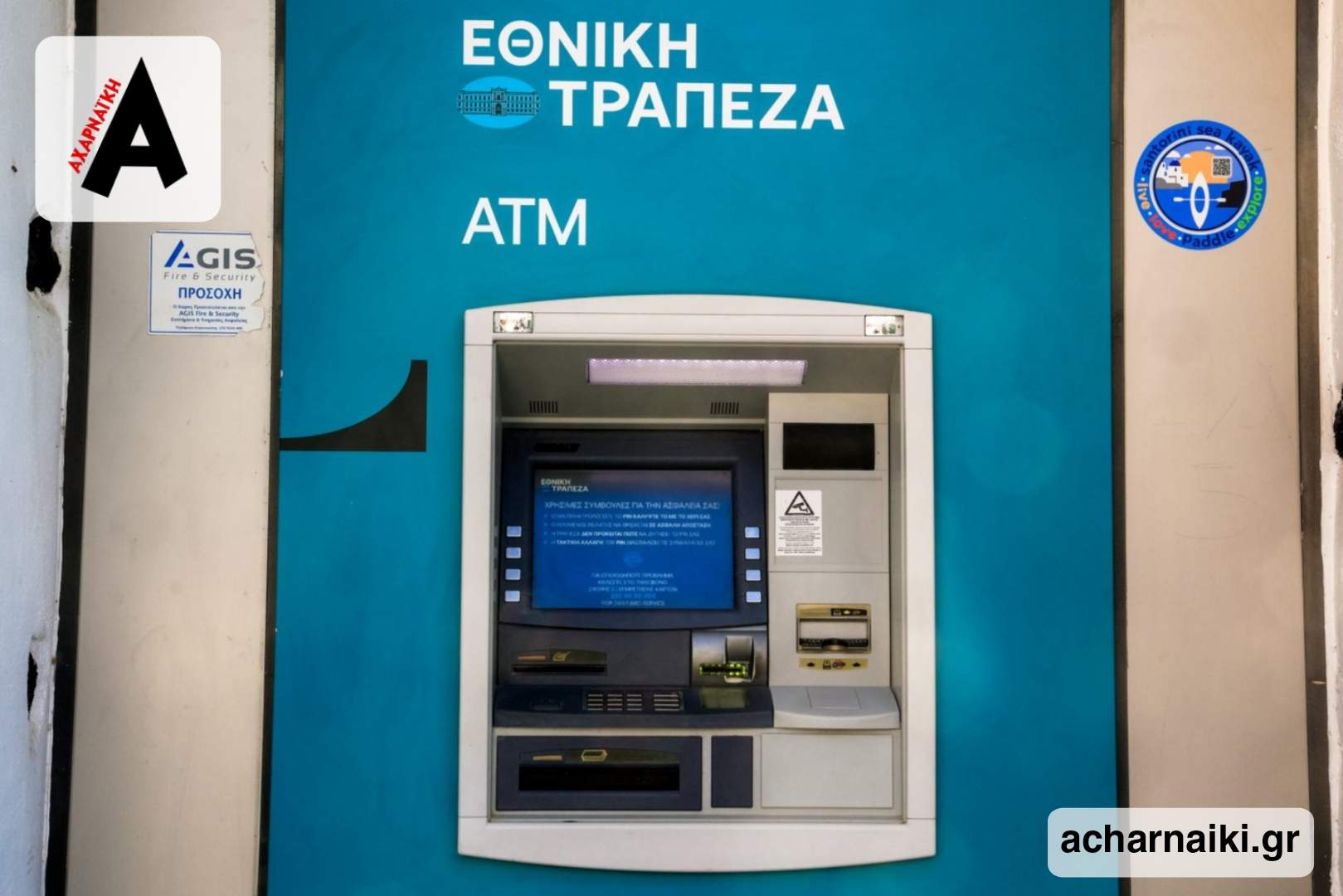 Κατατέθηκε αγωγή για τις χρεώσεις της Εθνικής Τράπεζας σε καταθετικούς λογαριασμούς