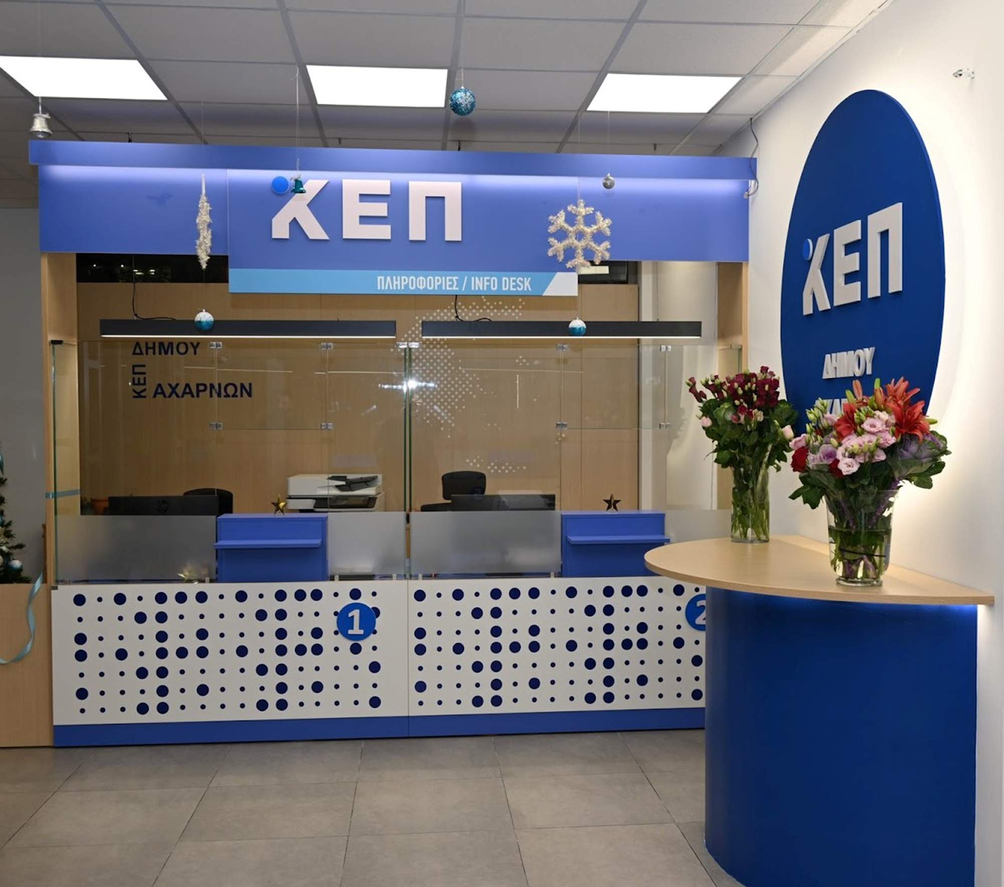 Νέα εποχή λειτουργίας και εξυπηρέτησης στα αναβαθμισμένα ΚΕΠ του Δήμου Αχαρνών.