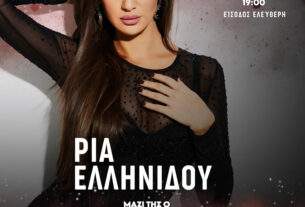 Δήμος  Αγίων Αναργύρων – Καματερού : Εγκαίνια Κεντρικής Πλατείας και  Φωταγώγηση Χριστουγενιάτικου Δένδρου.