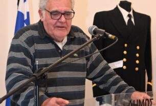 Ιστορικό και λαογραφικό Μουσείο Αχαρνών :  Ο θαλασσοπόρος Γεώργιος Γκρίτσης ανακηρύχθηκε Επίτιμο Μέλος της Ι.Λ.Ε.Α.