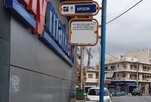 Αχαρνές :  Κατάργηση  της στάσης Ηρώων και  ίδρυση  δύο νέων, σε κοντινή απόσταση.