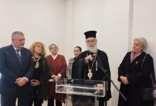 Η τιμητική διάκριση της ΙΛΕΑ στον Μητροπολίτη κ. Αθηναγόρα.