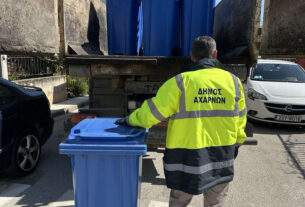 Η Ανακύκλωση ενισχύεται ουσιαστικά σε όλα τα σχολεία των Αχαρνών.