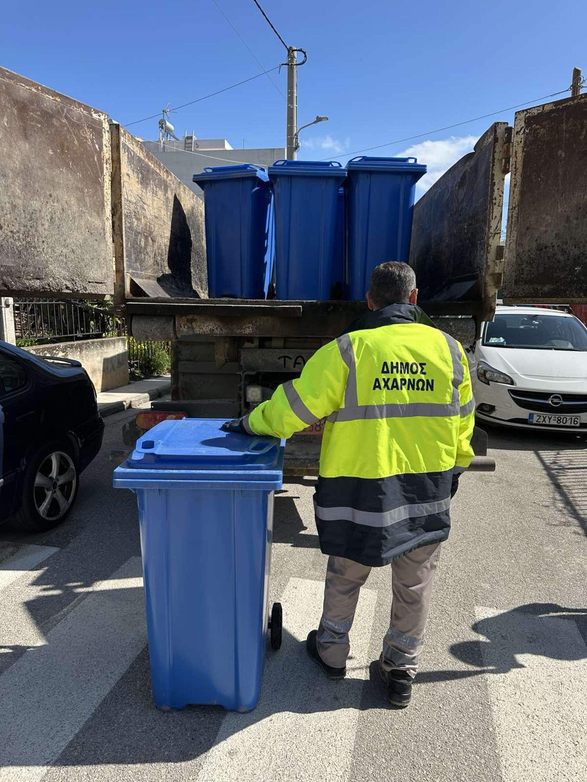 Η Ανακύκλωση ενισχύεται ουσιαστικά σε όλα τα σχολεία των Αχαρνών.
