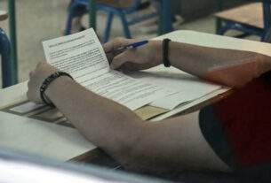 Πότε αρχίζουν οι Πανελλήνιες 2026