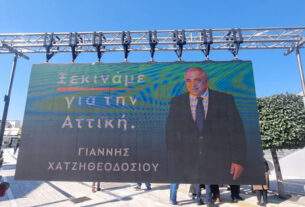 Ξεκίνησε ο Χατζηθεοδοσίου για την Περιφέρεια Αττικής – Με συγκέντρωση στην Αγ. Βαρβάρα.