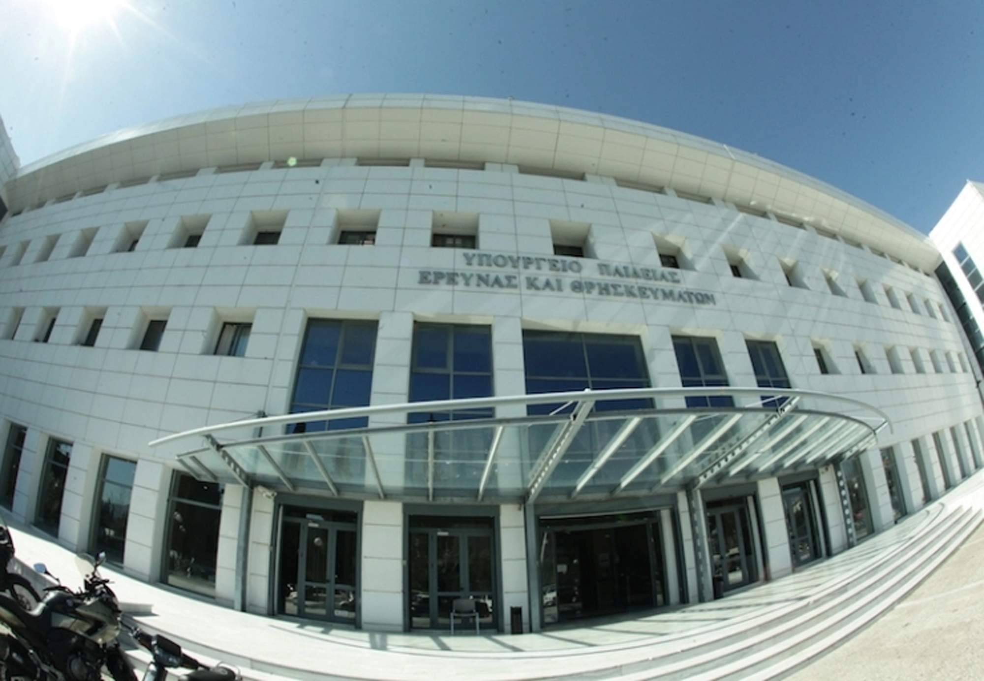 Ξεκίνησαν  οι αιτήσεις μαθητών γα τα Πρότυπα Σχολεία, Δημόσια Ωνάσεια, Πρότυπα Εκκλησιαστικά  και Πειραματικά Σχολεία.