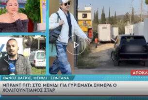 Μπραντ Πιτ στο Μενίδι για γυρίσματα – Στιγμές Χόλιγουντ στις Αχαρνές.