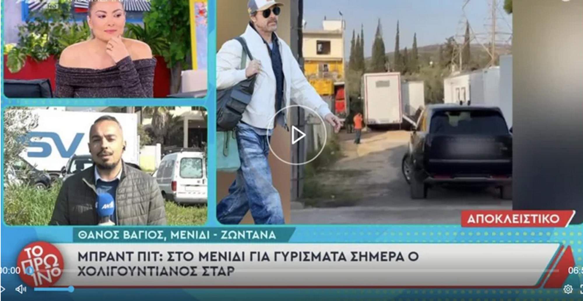 Μπραντ Πιτ στο Μενίδι για γυρίσματα – Στιγμές Χόλιγουντ στις Αχαρνές.