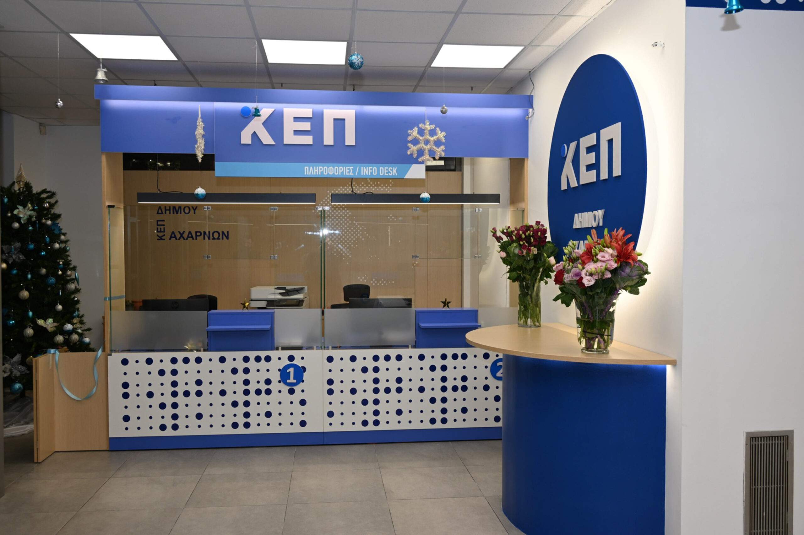 Διευρυμένο ωράριο λειτουργίας του Κεντρικού ΚΕΠ από τη Δευτέρα (27/4/2026)