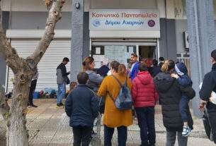 Διανομές προϊόντων από το Κοινωνικό Παντοπωλείο Δήμου Αχαρνών «Ελένη Σαχσανίδη».