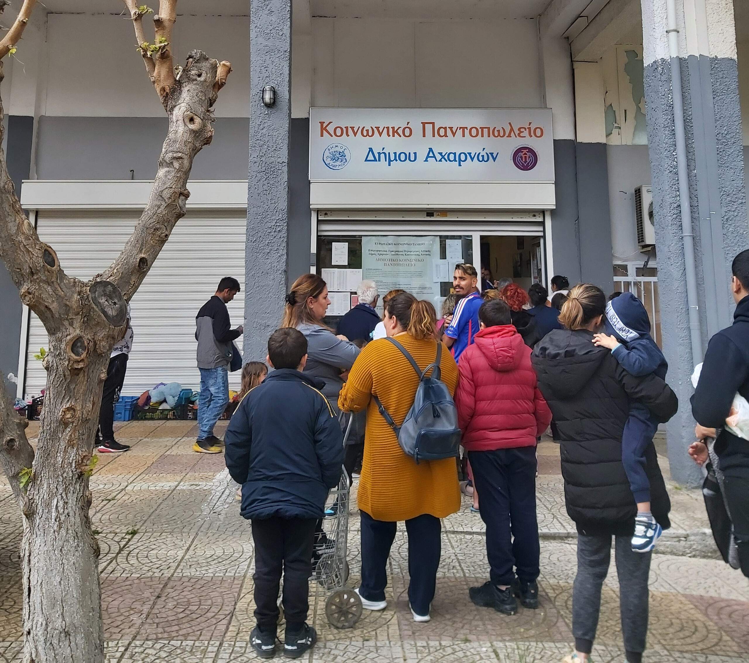 Διανομές προϊόντων από το Κοινωνικό Παντοπωλείο Δήμου Αχαρνών «Ελένη Σαχσανίδη».