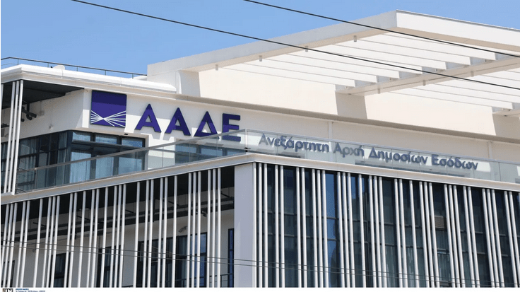 Προσυμπληρωμένες δηλώσεις: Λήγει αύριο 16/04 η προθεσμία – Τι να προσέξετε πριν την οριστική υποβολή.