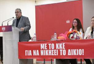 Κουτσούμπας από τις Αχαρνές: «Ερχόμαστε να σας δώσουμε το χέρι για να συμπορευτούμε σε όλες τις μάχες».
